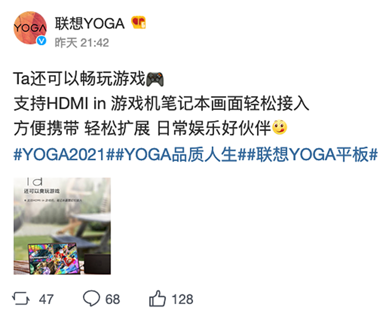 聯想 YOGA 平板電腦將可化身「外接螢幕」HDMI in 任你玩！ - 電腦王阿達