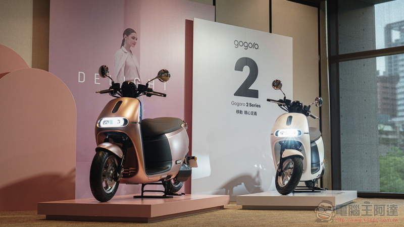 電動機車購車最佳時機！Gogoro 新年式車款怎麼買最划算滿意，購車懶人包看這裡！ - 電腦王阿達