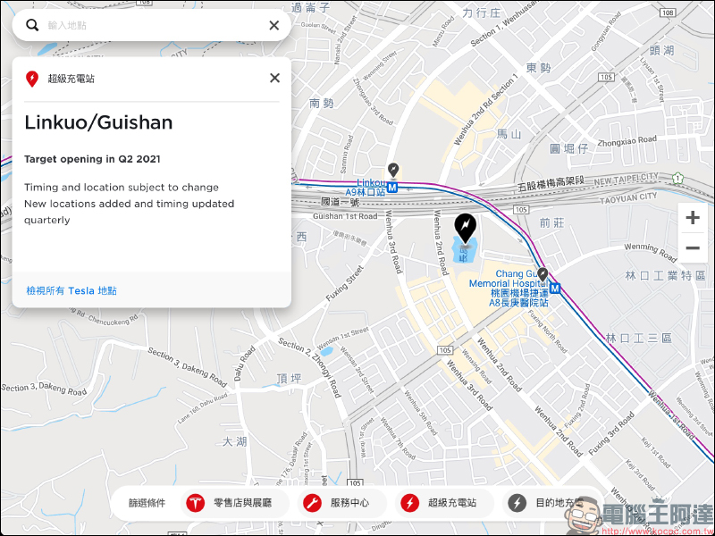 特斯拉預計將啟用 16 座全新超級充電站（全台新特斯拉超充站整理） - 電腦王阿達