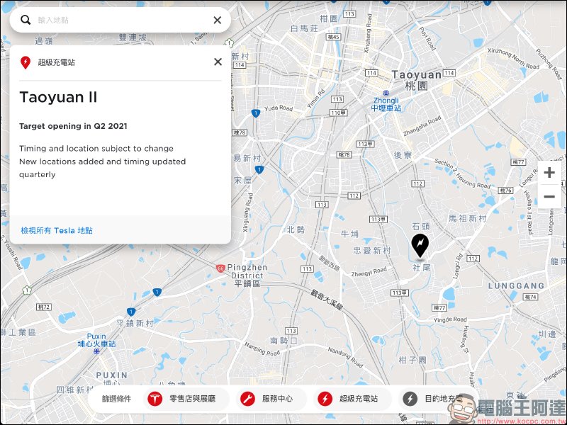 特斯拉預計將啟用 16 座全新超級充電站（全台新特斯拉超充站整理） - 電腦王阿達