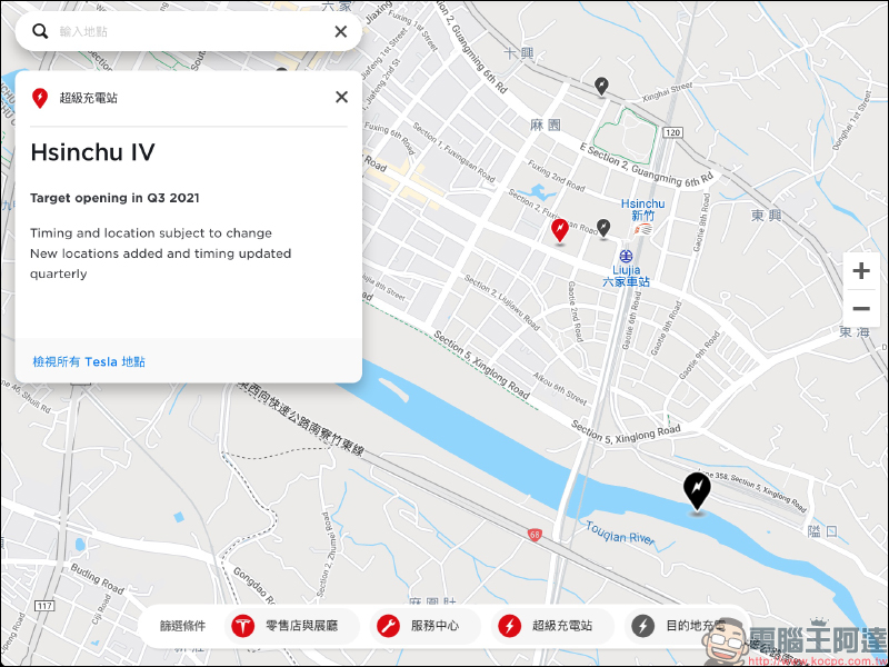 特斯拉預計將啟用 16 座全新超級充電站（全台新特斯拉超充站整理） - 電腦王阿達