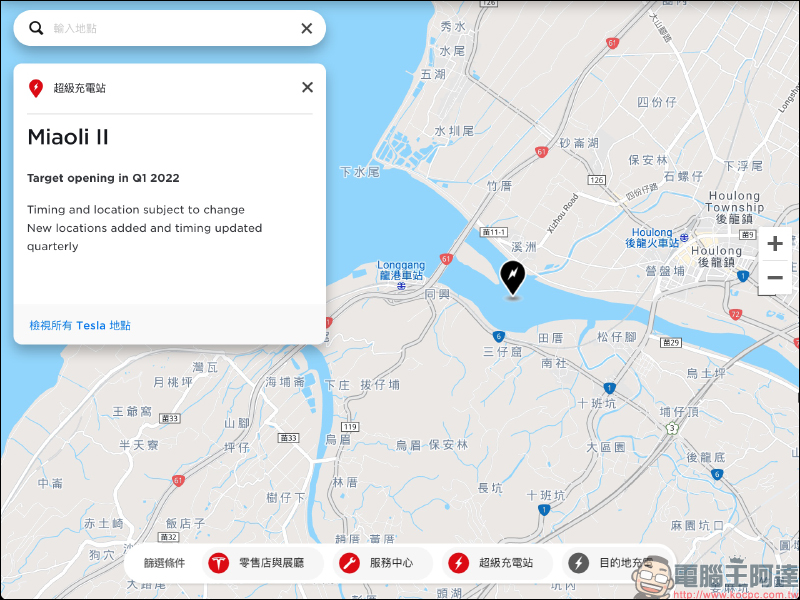 特斯拉預計將啟用 16 座全新超級充電站（全台新特斯拉超充站整理） - 電腦王阿達