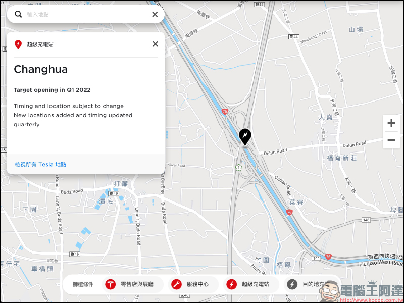 特斯拉預計將啟用 16 座全新超級充電站（全台新特斯拉超充站整理） - 電腦王阿達