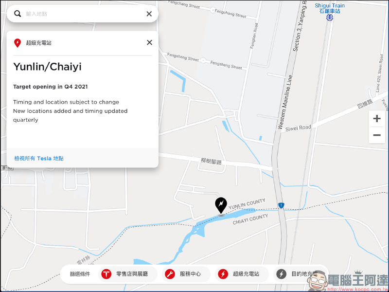 特斯拉預計將啟用 16 座全新超級充電站（全台新特斯拉超充站整理） - 電腦王阿達