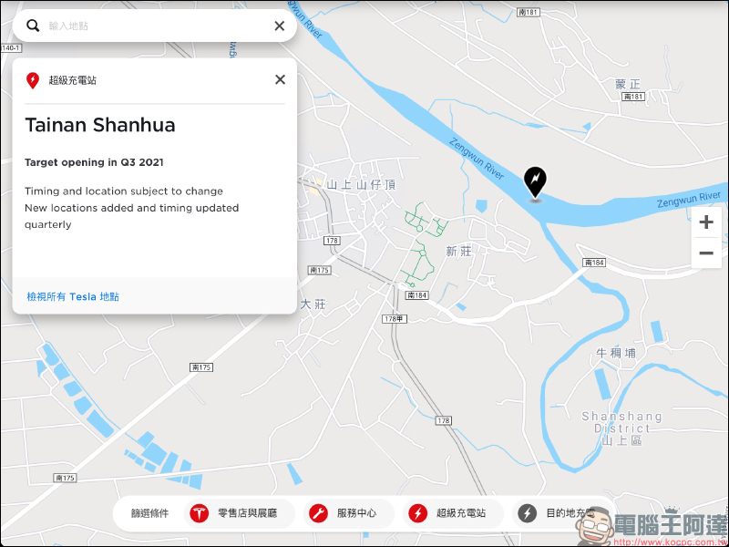 特斯拉預計將啟用 16 座全新超級充電站（全台新特斯拉超充站整理） - 電腦王阿達