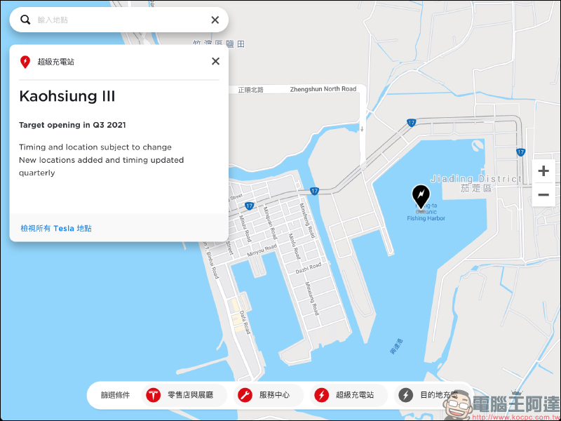 特斯拉預計將啟用 16 座全新超級充電站（全台新特斯拉超充站整理） - 電腦王阿達