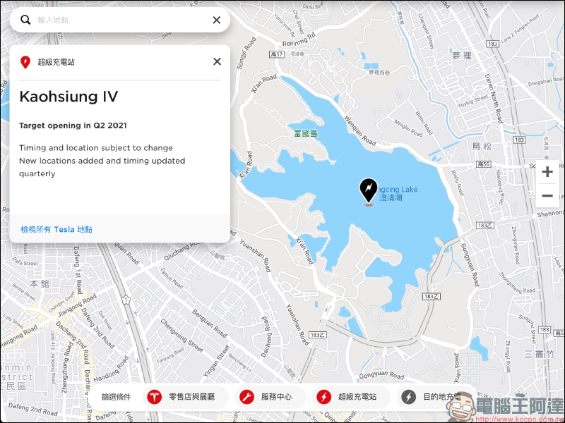 特斯拉預計將啟用 16 座全新超級充電站（全台新特斯拉超充站整理） - 電腦王阿達