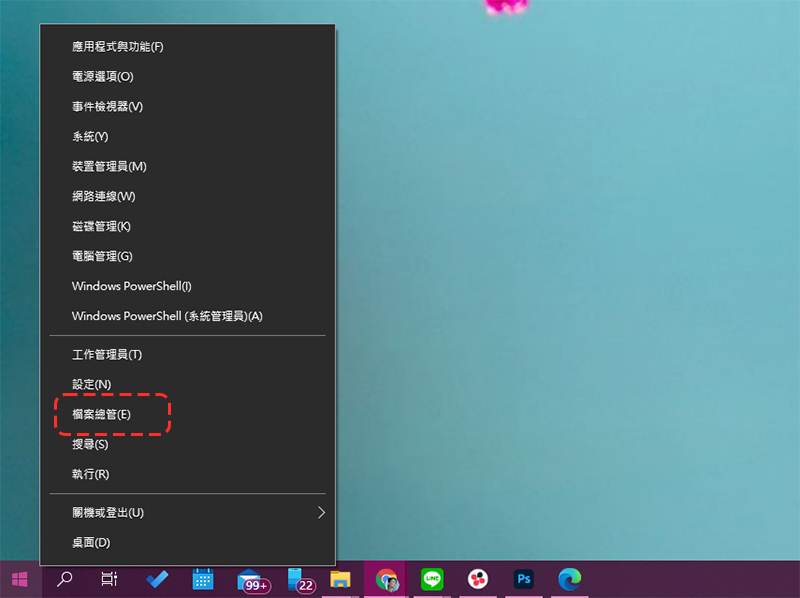 初學者必看！在 Windows 10 中開啟檔案總管的 10 個方法 - 電腦王阿達