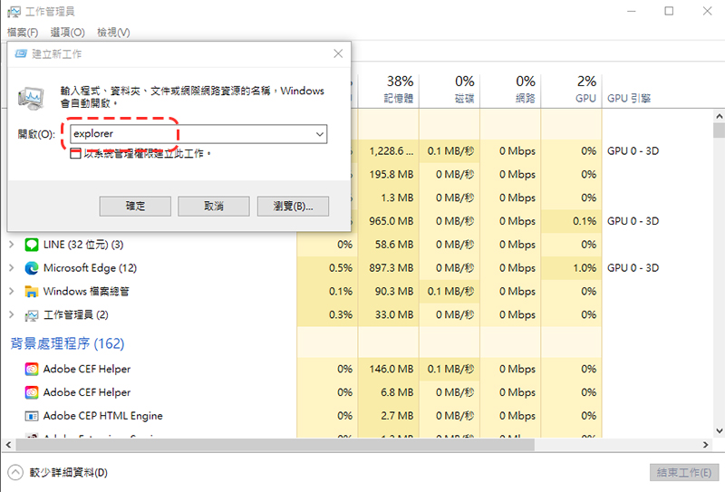 初學者必看！在 Windows 10 中開啟檔案總管的 10 個方法 - 電腦王阿達