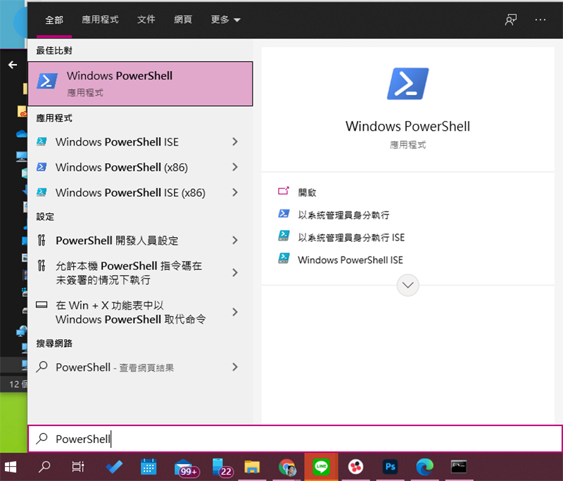 初學者必看！在 Windows 10 中開啟檔案總管的 10 個方法 - 電腦王阿達