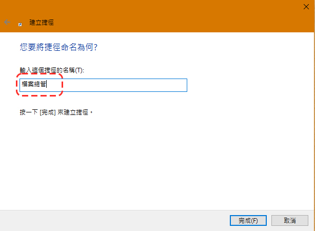 初學者必看！在 Windows 10 中開啟檔案總管的 10 個方法 - 電腦王阿達