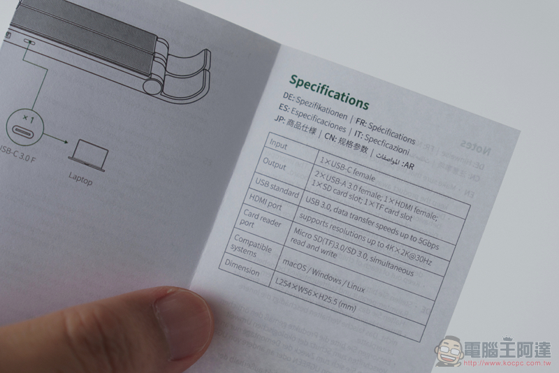 全球首款 X-Kit 集線筆電支架開箱：「多角度可調＋超可攜性」給你超極限擴充體驗（評價 / 評測 / 動手玩） - 電腦王阿達