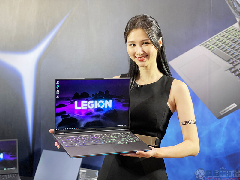 Lenovo Legion 系列電競筆電在台推出，AMD 助拳滿足玩家全方位需求 - 電腦王阿達