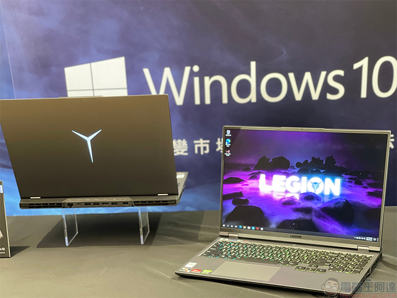 Lenovo Legion 系列電競筆電在台推出，AMD 助拳滿足玩家全方位需求 - 電腦王阿達