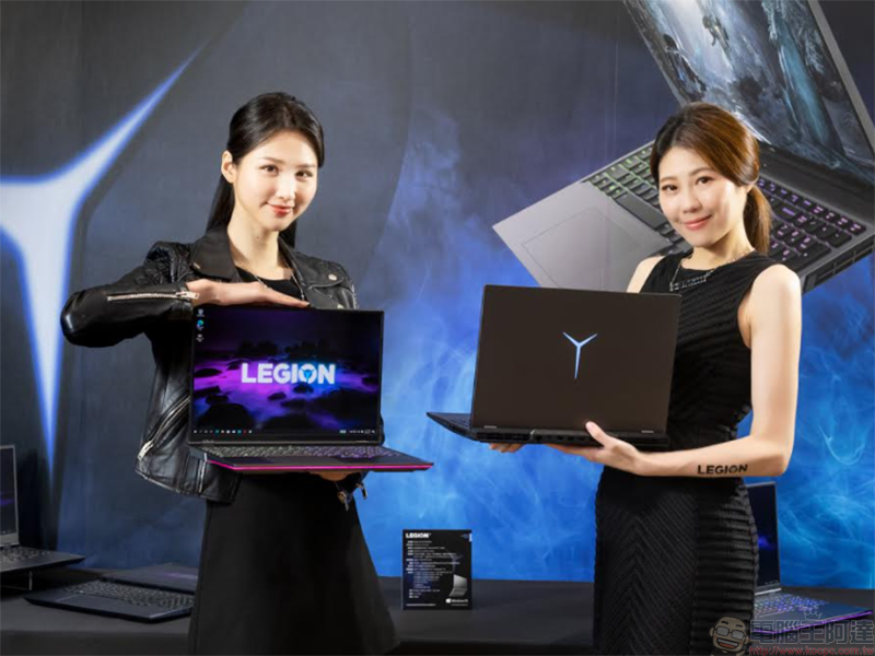 Lenovo Legion 系列電競筆電在台推出，AMD 助拳滿足玩家全方位需求 - 電腦王阿達