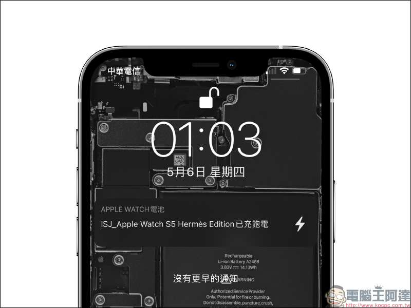 Apple Watch 使用小技巧：充滿電 iPhone 自動推播通知設定教學（同場加映：利用自動化操作，設定 iPhone 充滿電通知） - 電腦王阿達