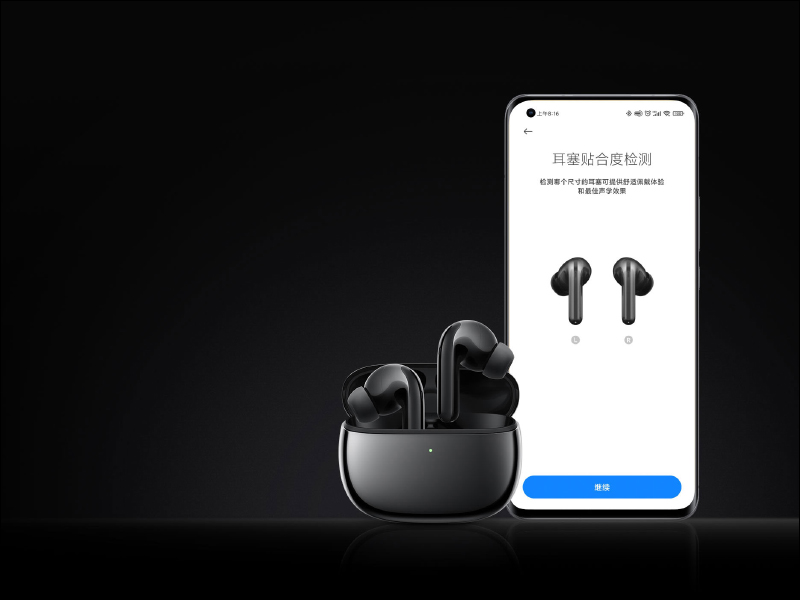 小米降噪耳機 Pro 正式發表：外型近似於暗黑版 AirPods Pro ，支持 40dB 主動降噪、28 小時超長續航 - 電腦王阿達