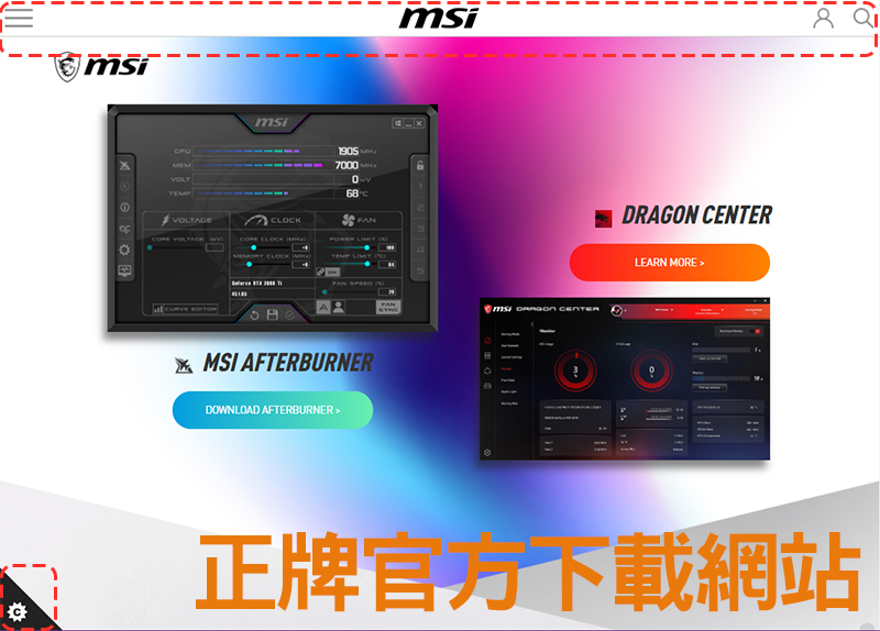 假冒官方 Afterburner 網頁騙取用戶下載，msi 提醒大家多加留心 - 電腦王阿達