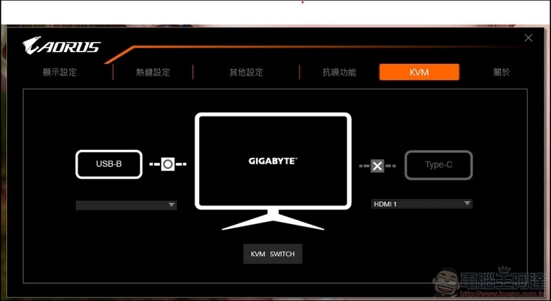 AORUS FI32Q Gaming Monitor 開箱 - 47