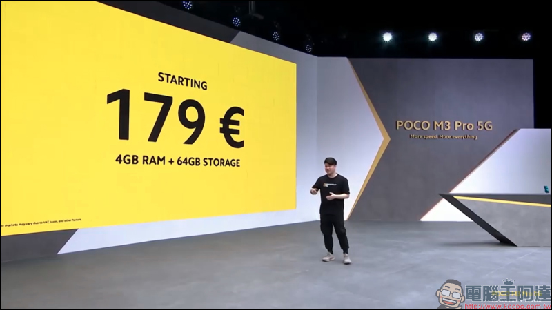 POCO M3 Pro 5G 正式發表：天璣 700 5G 處理器、6.5 吋 90Hz 更新率螢幕、5000mAh 大電量 - 電腦王阿達