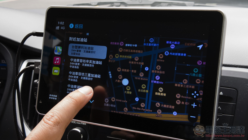 停車加油神器《車麻吉》全面支援 Apple CarPlay / Android Auto，本篇教你怎麼用！（超推薦好用車機停車應用） - 電腦王阿達