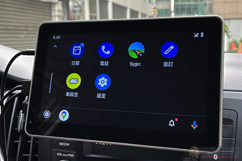 Android Auto 終於加入雙卡通話支援，你發現了嗎？ - 電腦王阿達