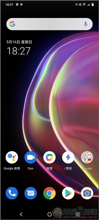 vivo V21 5G UI - 01