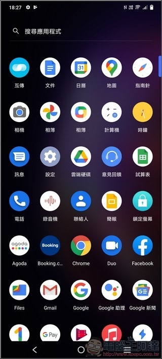 vivo V21 5G UI - 03