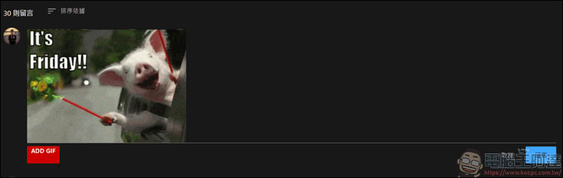Youtube 也可以用 Gif 留言? 實測 Gifs for YouTube (Chrome 插件) - 電腦王阿達