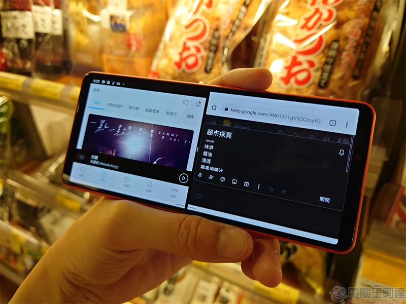 疫情下的都市隱者，與 Xperia 10 III 共享獨自一人的漫步 - 電腦王阿達