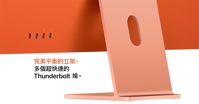 WWDC 首頁藏彩蛋？大神：MacBook Pro 即將降臨 - 電腦王阿達