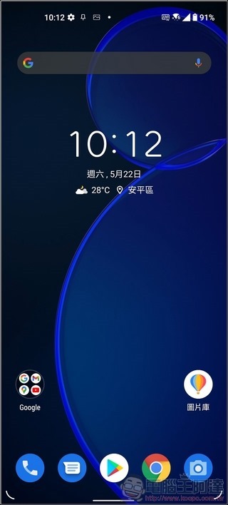 ASUS Zenfone 8 UI - 01