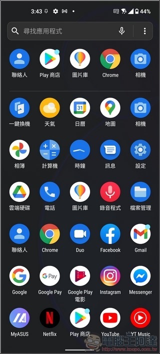 ASUS Zenfone 8 UI - 03