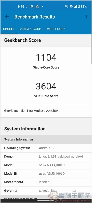 ASUS Zenfone 8 效能測試- 03