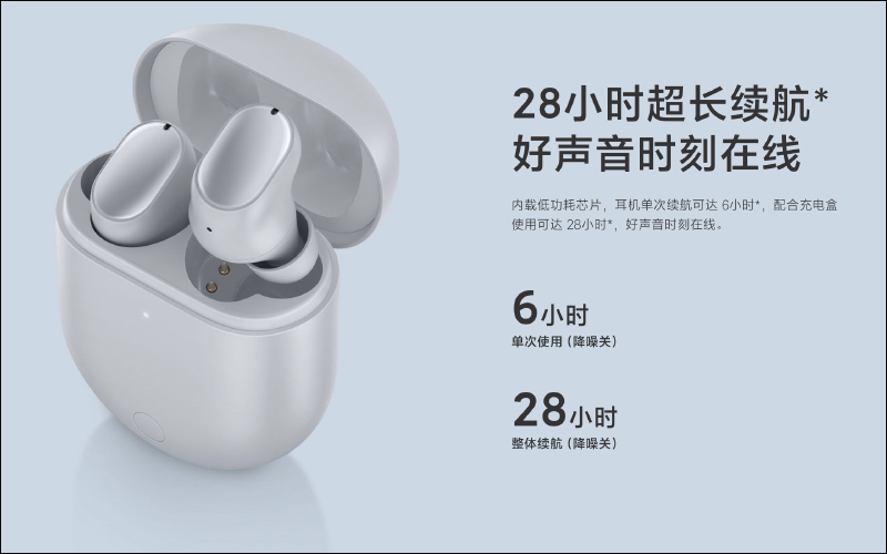 Redmi 首款降噪耳機！ Redmi AirDots 3 Pro 降噪真無線耳機發表，支持 35dB 智慧降噪、69ms低延遲、無線充電、28小時長續航，價格僅約 1,300 元 - 電腦王阿達