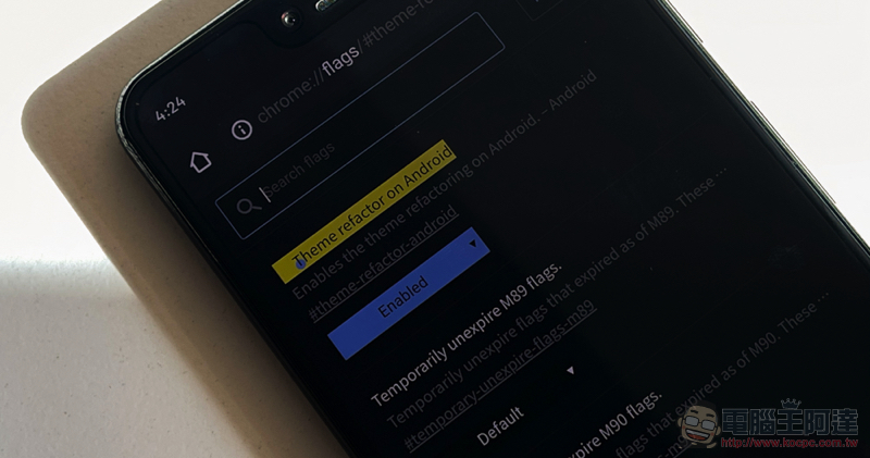 Android 12 超美介面可在 Chrome 上搶先用！這篇教你怎麼啟動 - 電腦王阿達