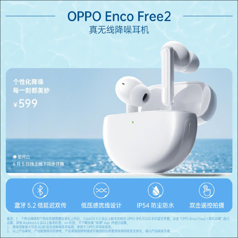 OPPO Reno6、Reno6 Pro、Reno6 Pro+ 正式發表： 全系列搭載 Reno Glow 3.0 晶鑽工藝技術、知名彩妝品牌 Bobbi Brown 合作內建多種妝容效果 - 電腦王阿達