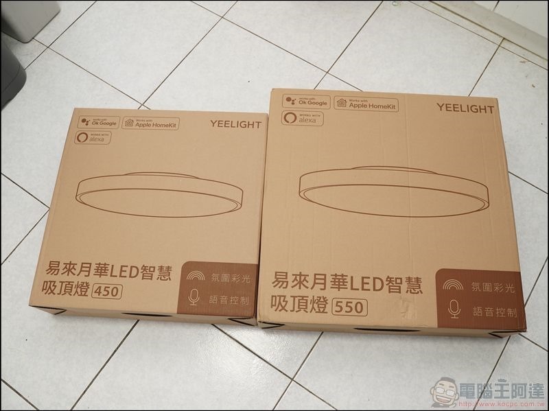 Yeelight LED 智慧彩光吸頂燈 開箱 - 05