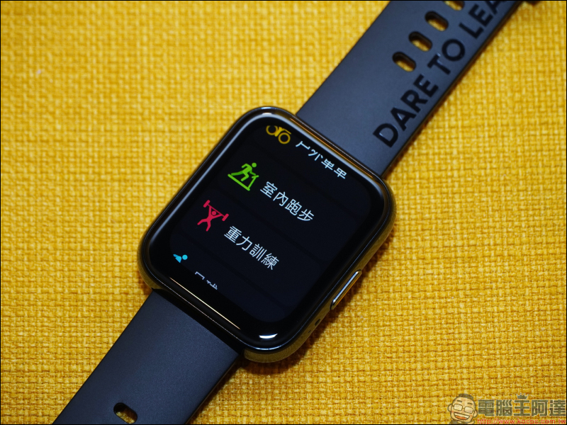 realme Watch 2 系列智慧手錶新品開箱動手玩｜內建 90 種運動模式、血氧/心率監測，敢越級再升級！ - 電腦王阿達