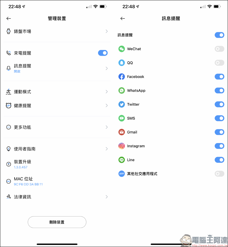 realme Watch 2 系列智慧手錶新品開箱動手玩｜內建 90 種運動模式、血氧/心率監測，敢越級再升級！ - 電腦王阿達