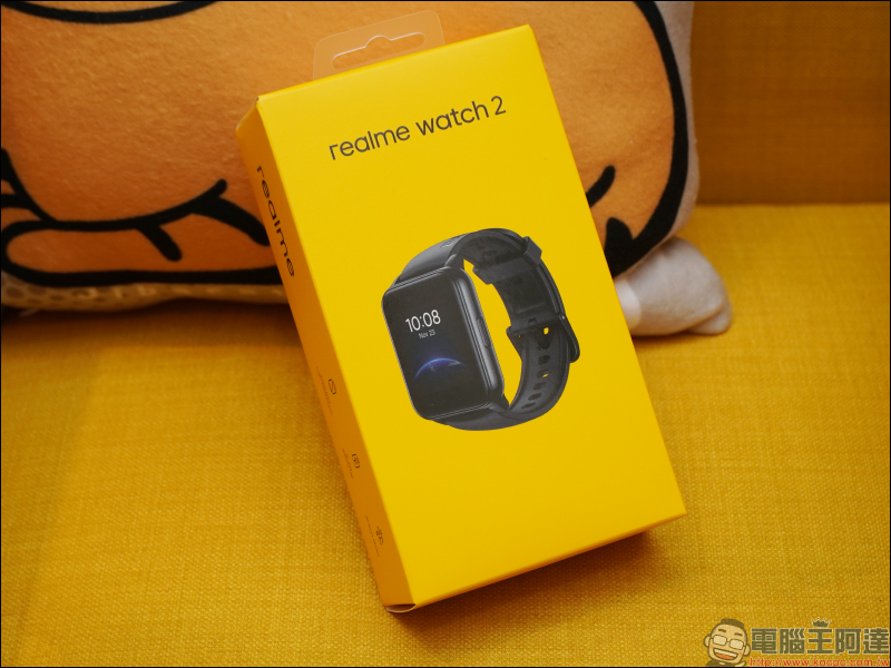 realme Watch 2 系列智慧手錶新品開箱動手玩｜內建 90 種運動模式、血氧/心率監測，敢越級再升級！ - 電腦王阿達