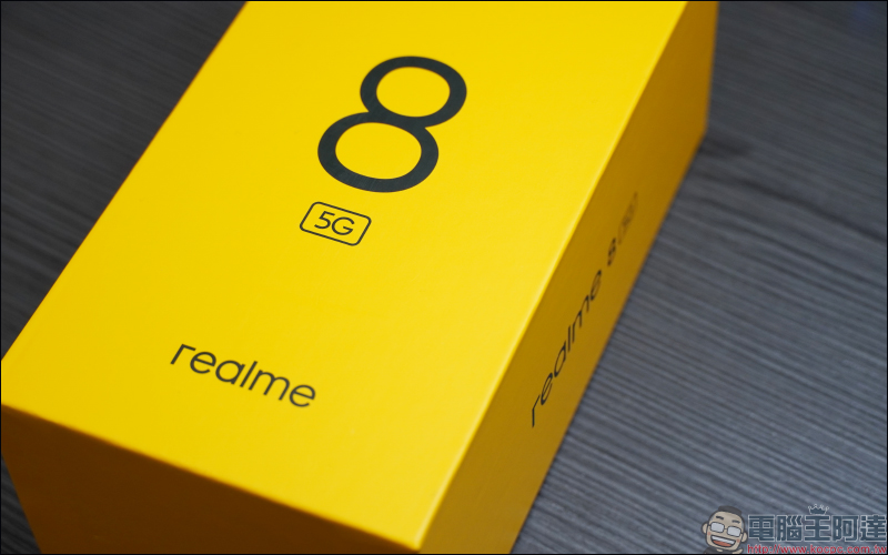 realme 8 5G 開箱動手玩｜登入 5G・越級體驗！全台首搭載天璣 700 5G 處理器，全新夜景濾鏡、5000mAh 大電量 - 電腦王阿達