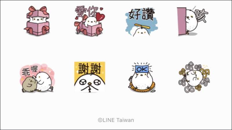 LINE 免費貼圖整理：熊大與 LINE FRIENDS 等 15 款 LINE 貼圖免費下載！ - 電腦王阿達