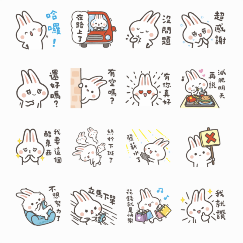 LINE 免費貼圖整理：熊大與 LINE FRIENDS 等 15 款 LINE 貼圖免費下載！ - 電腦王阿達