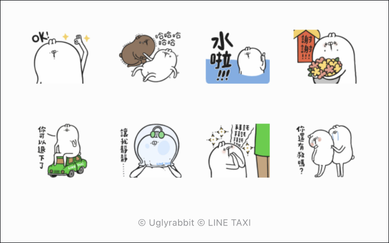 LINE 免費貼圖整理：熊大與 LINE FRIENDS 等 15 款 LINE 貼圖免費下載！ - 電腦王阿達