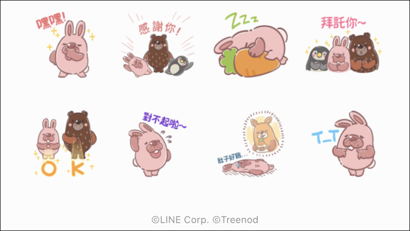 LINE 免費貼圖整理：熊大與 LINE FRIENDS 等 15 款 LINE 貼圖免費下載！ - 電腦王阿達