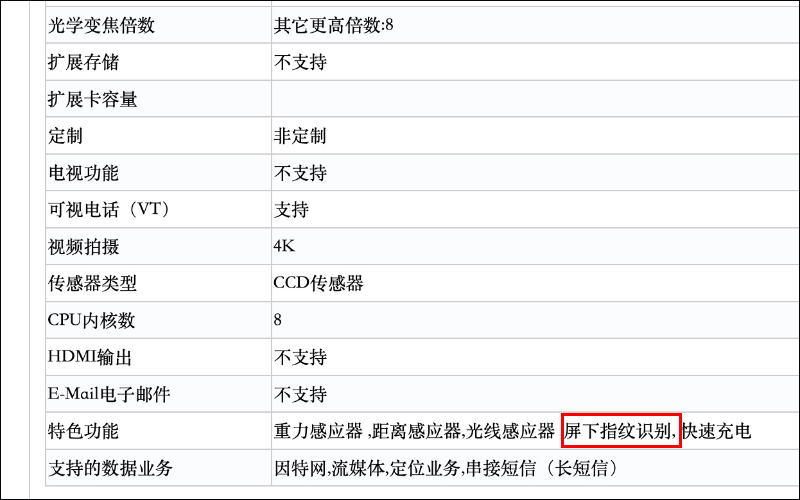 華碩再有神秘新機現身！並已通過 NCC 認證 - 電腦王阿達