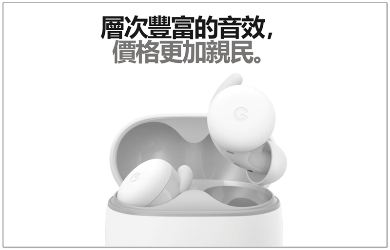 傳 Google 將以 Pixel Buds Pro 回應蘋果熱銷的 AirPods Pro - 電腦王阿達