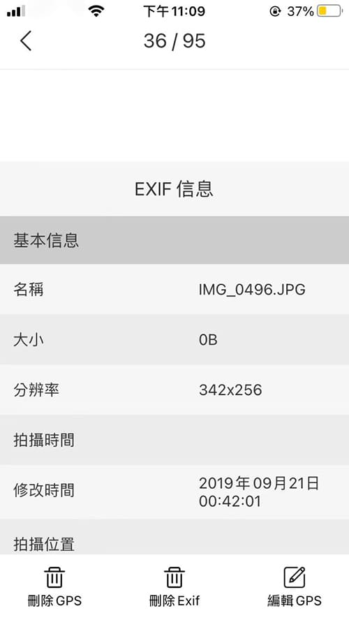 圖片影片壓縮大師（iPhone&iPad）- 查看EXIF資訊