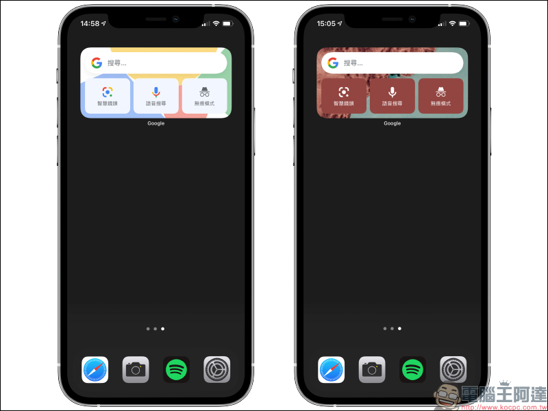 iOS 主畫面 Google 小工具推出全新主題樣式 ：抽象藝術、旅遊、Google 地球及純色等選項（設定教學） - 電腦王阿達